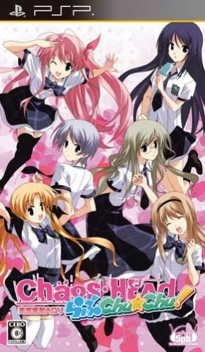 Devil's Lover (PSP) Box Art & Cover