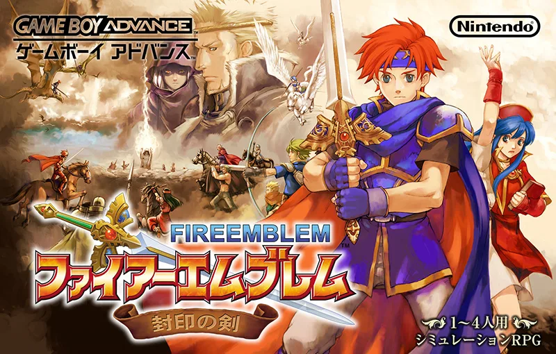 Fire Emblem - Ai Ge Xin Li De Zhe Xue (GBA) Box Art & Cover