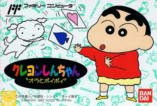 Datach - Crayon Shin-chan - Ora to Poi Poi (NES) Box Art & Cover