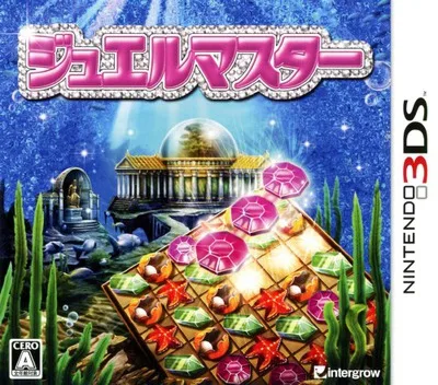 Jewel Master (3DS) Box Art & Cover