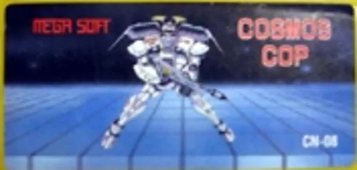 Cosmos Cop (NES) Box Art & Cover