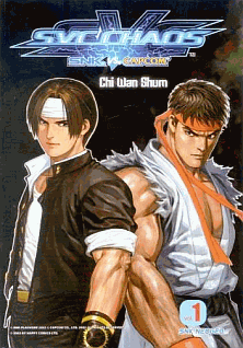 SNK vs. Capcom - SVC Chaos (NGM-2690 ~ NGH-2690) (ARCADE) Box Art & Cover