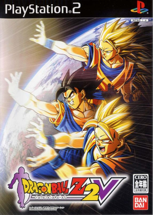 Dragon Ball Z 2V (PS2) Box Art & Cover