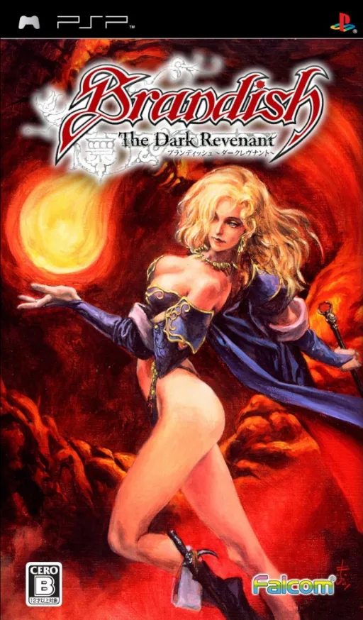 Brandish: The Dark Revenant (PSP) Box Art & Cover