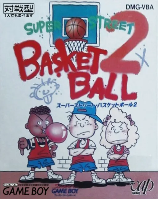 Super Street Basketball 2 (GB) Box Art & Cover