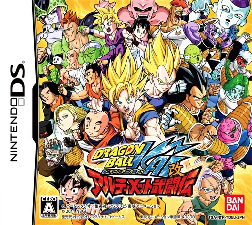 Dragon Ball Kai - Ultimate Butou Den (DS) Box Art & Cover