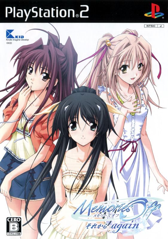 Memories Off 4: Sorekara Again (PS2) Box Art & Cover