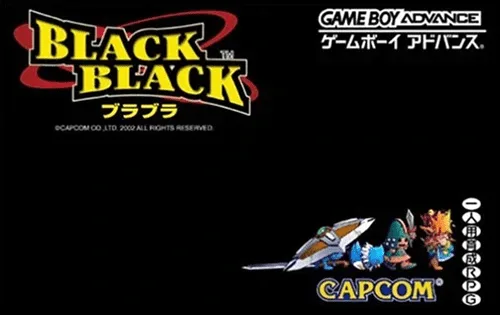 Black Black - Bura Bura (GBA) Box Art & Cover