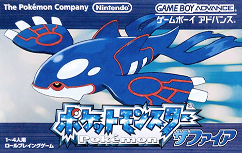 Pocket Monsters - Saiph (GBA) Box Art & Cover