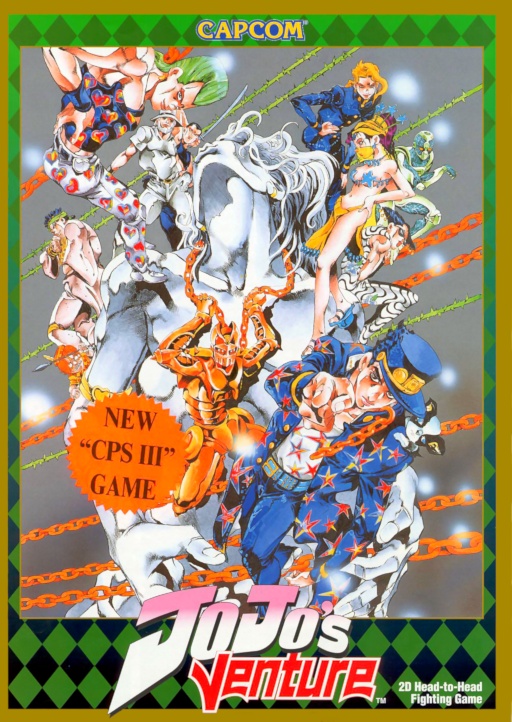 JoJo's Venture (Europe 990128) (ARCADE) Box Art & Cover