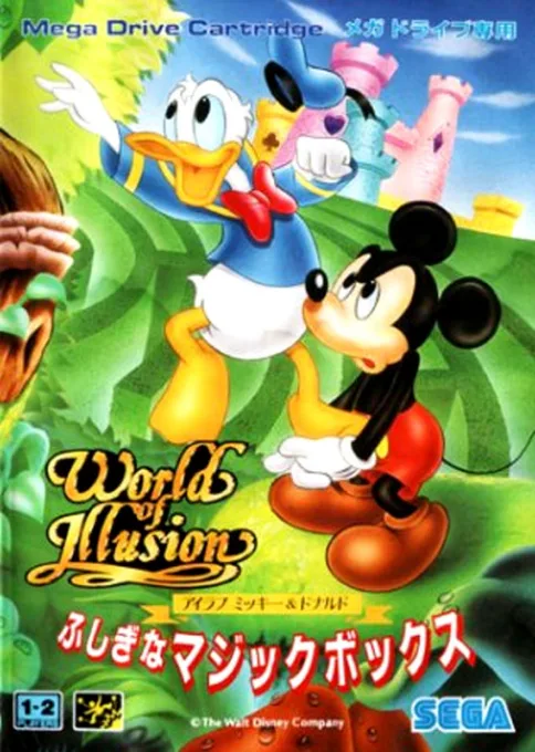 I Love Mickey and Donald - Fushigi na Magic Box (MD) Box Art & Cover