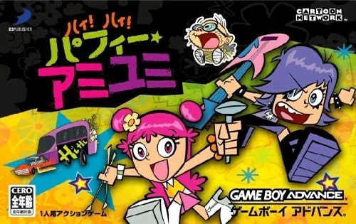 Hi! Hi! Puffy AmiYumi (GBA) Box Art & Cover