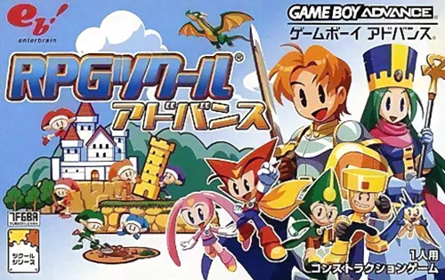 RPG Tsukuru Advance (GBA) Box Art & Cover
