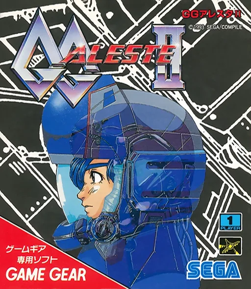 GG Aleste II ~ Power Strike II (GAME GEAR) Box Art & Cover