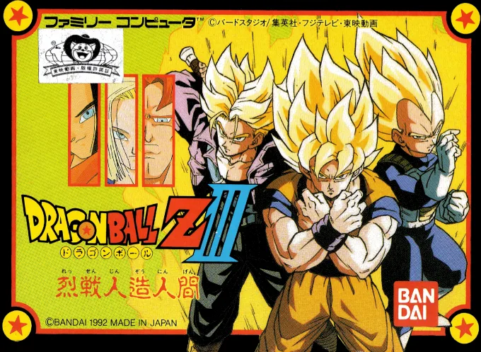 Dragon Ball Z3 - The Androids List (NES) Box Art & Cover