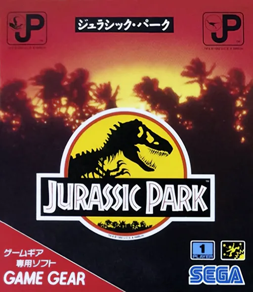 Jurassic Park (GAME GEAR) Box Art & Cover