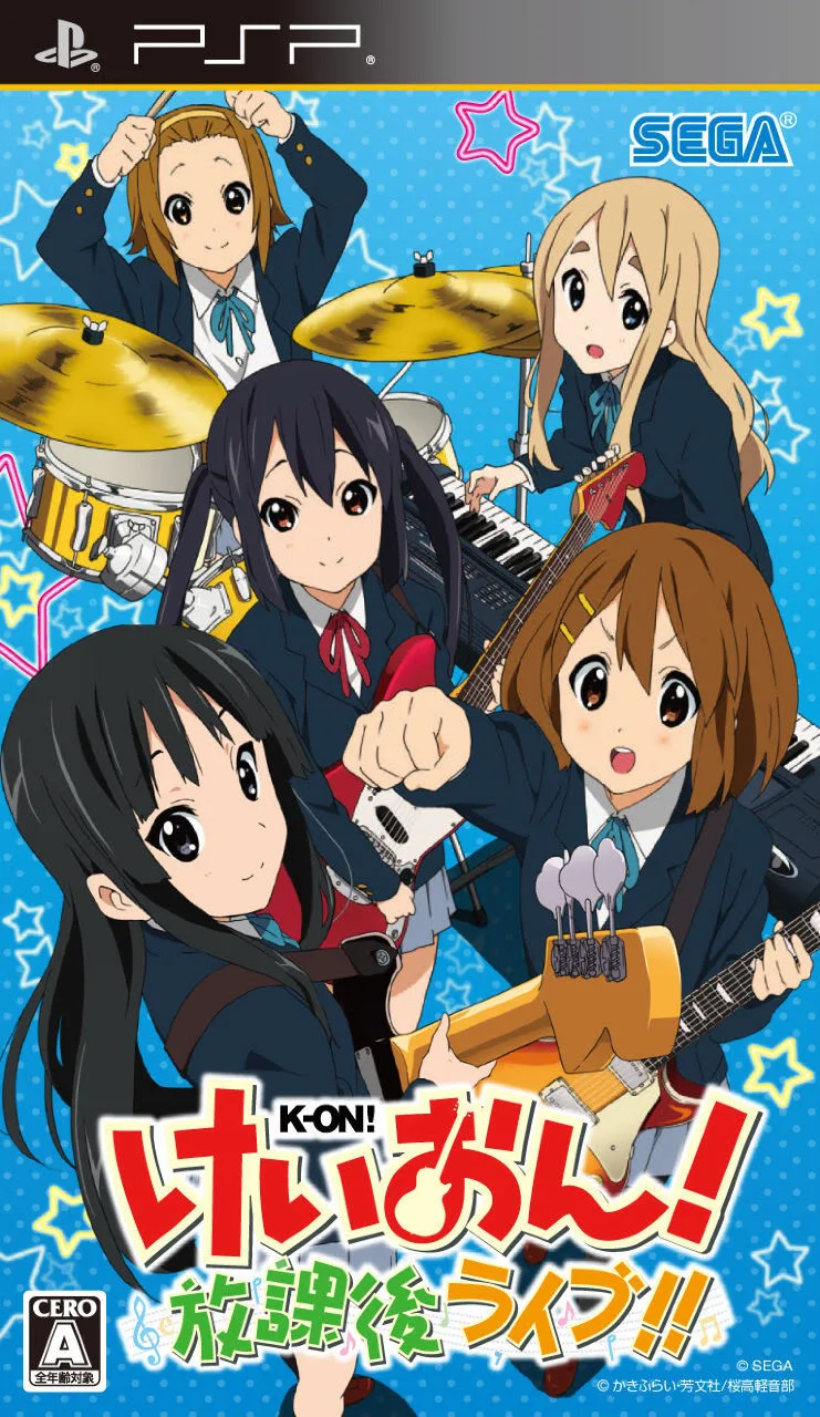 Light Voice! After School Concert (PSP) Box Art & Cover