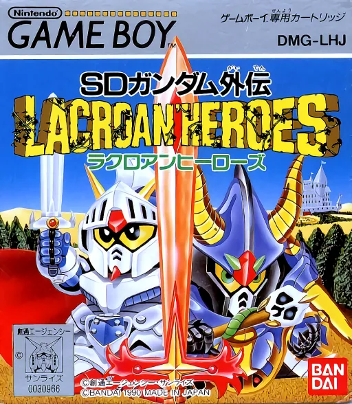 SD Gundam Gaiden - Lacroan' Heroes (GB) Box Art & Cover