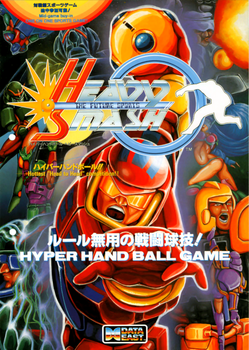 Heavy Smash (Europe version -2) (ARCADE) Box Art & Cover