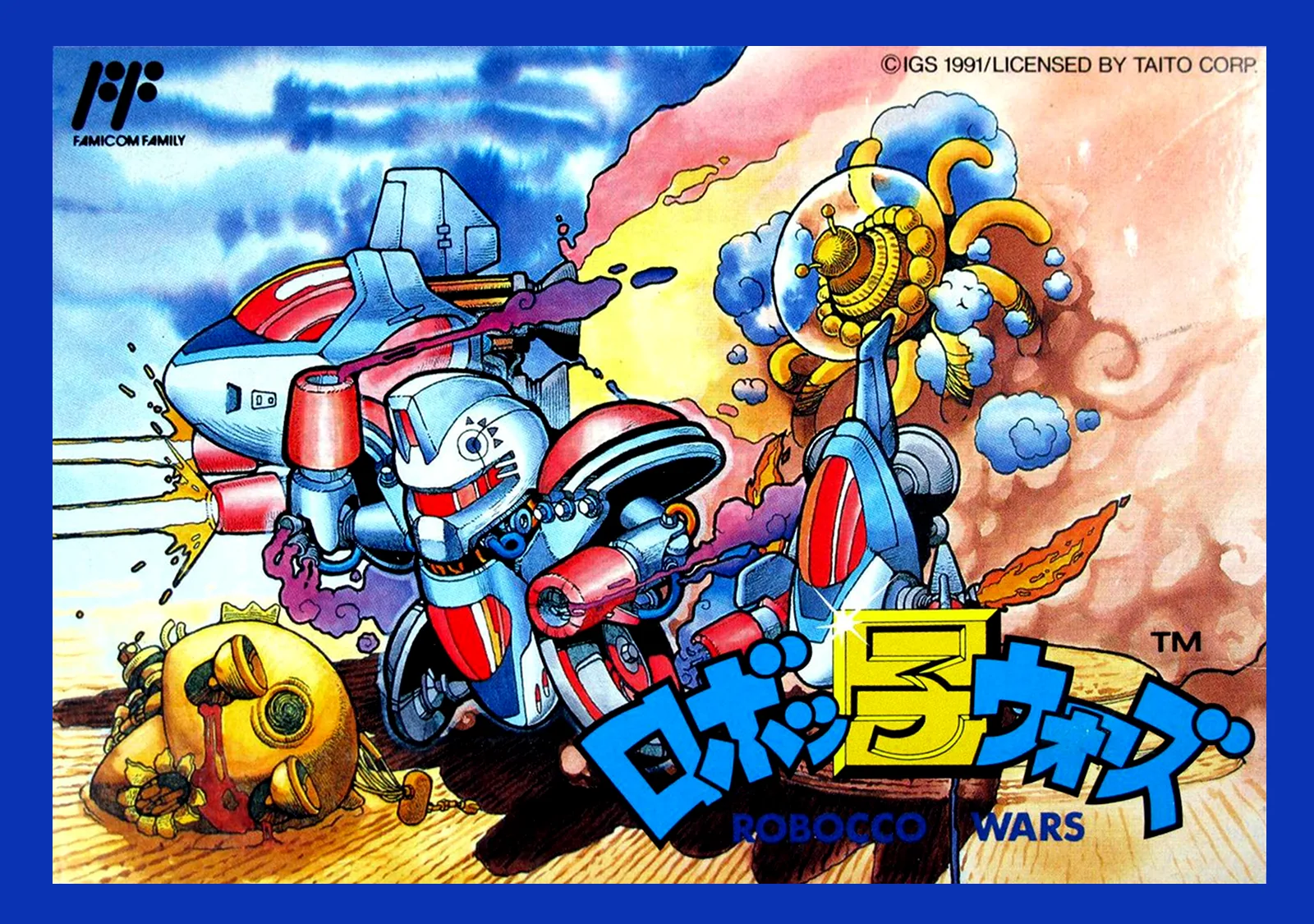 Robot War Chronicle (NES) Box Art & Cover
