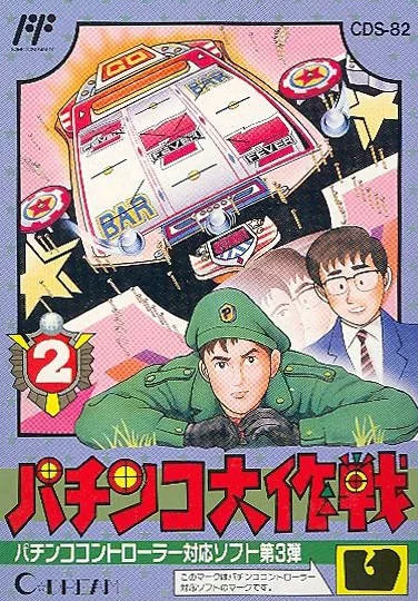 Pachinko Daisakusen 2 (NES) Box Art & Cover