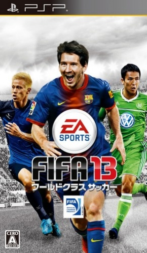 FIFA Soccer 08 (PSP) Box Art & Cover