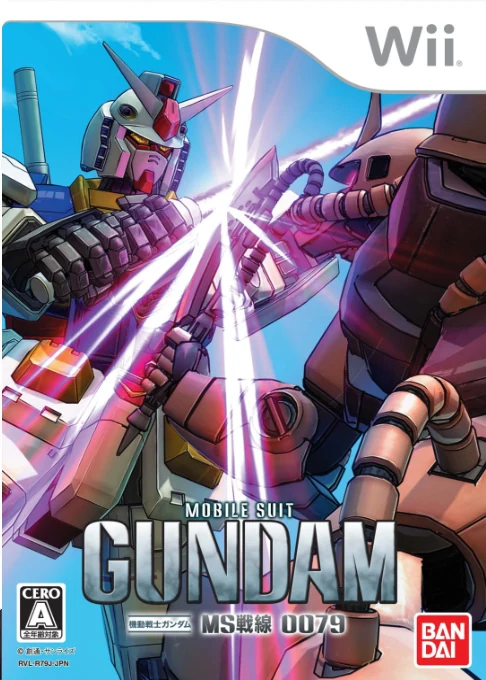 Kidou Senshi Gundam: MS Sensen 0079 (WII) Box Art & Cover