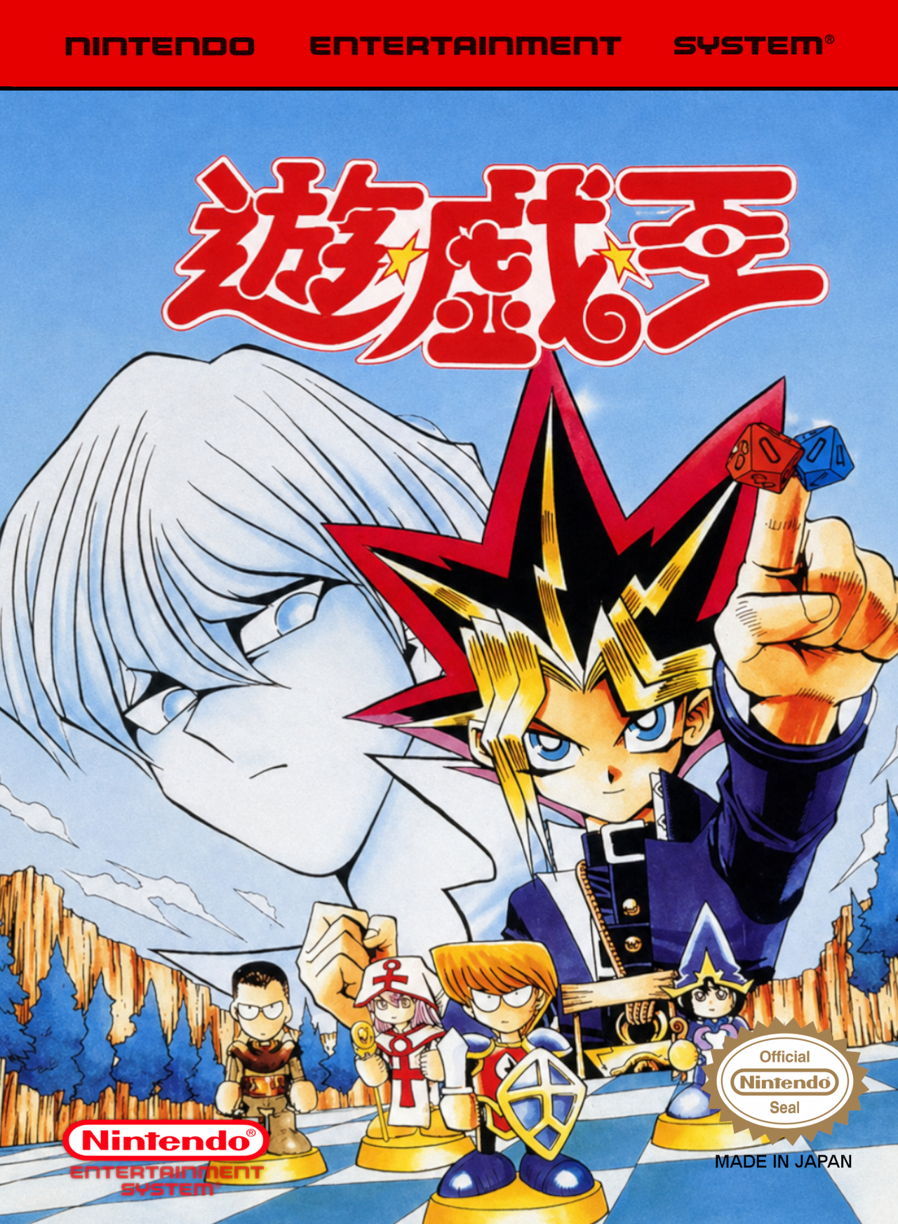 游戏王 (NES) Box Art & Cover
