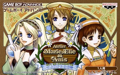 Marie, Elie & Anis no Atelier - Soyokaze Kara no Dengon (GBA) Box Art & Cover