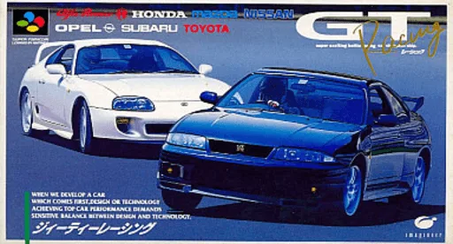 Untitled Racing Game (SNES) Box Art & Cover