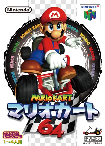 Mario Kart 64 (N64) Box Art & Cover