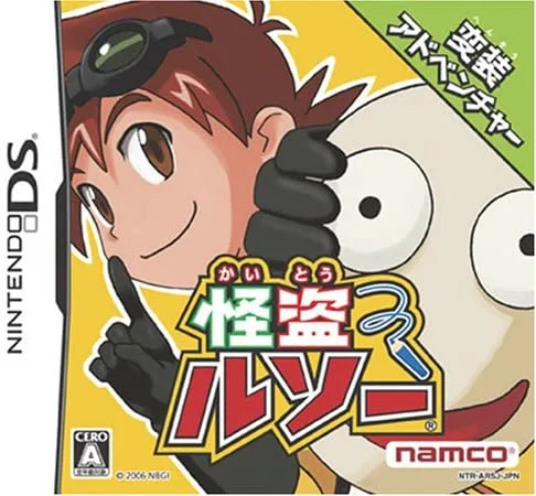 Gentleman Thief Rousseau (DS) Box Art & Cover