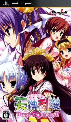 Tenshin Ranman - Wuyou wulai (PSP) Box Art & Cover