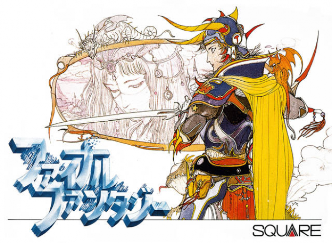 Wind Fantasy (NES) Box Art & Cover