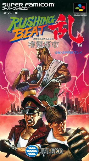 ラッシング・ビート 乱 - 複製都市 (SNES) Box Art & Cover