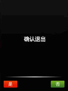 Leidianfankongxingdong (J2ME) Box Art & Cover
