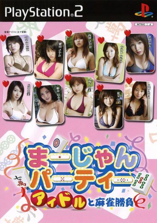 Mahjong Party (PS2) Box Art & Cover
