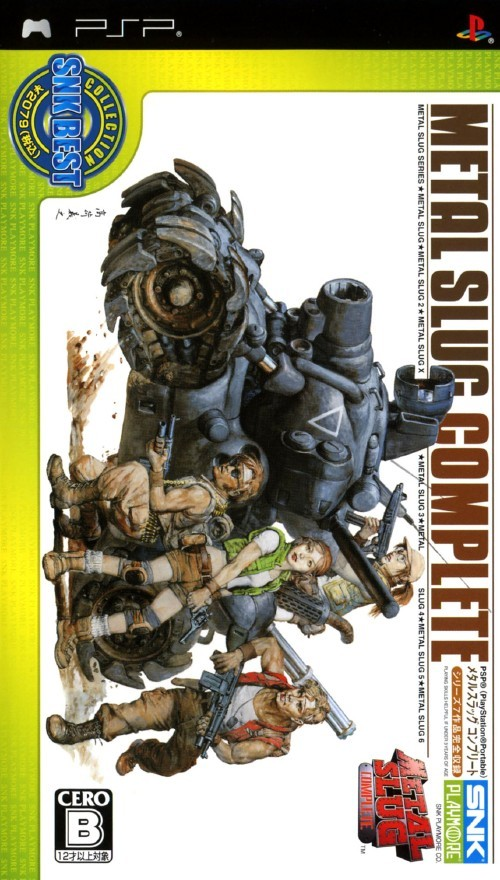 Metal Slug Complete (PSP) Box Art & Cover