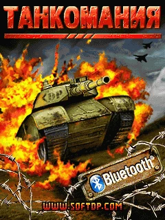 Tankegongjizhan (J2ME) Box Art & Cover