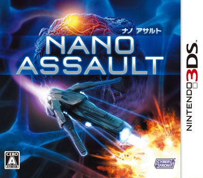 Nano Drift 3D (3DS) Box Art & Cover