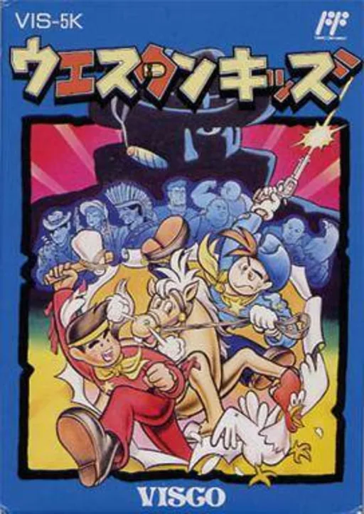 Western Kids / Cowboy Kid (NES) Box Art & Cover