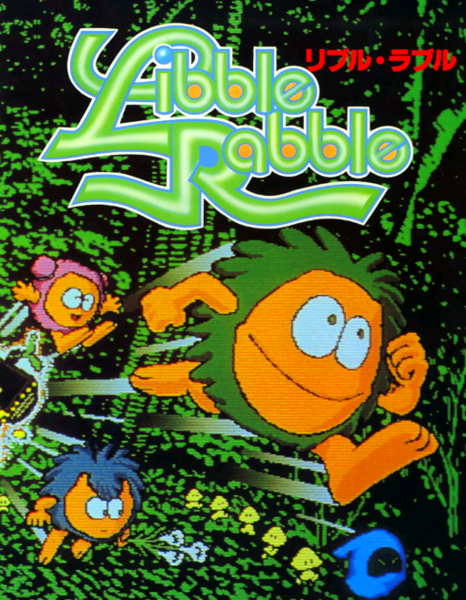 Libble Rabble (ARCADE) Box Art & Cover