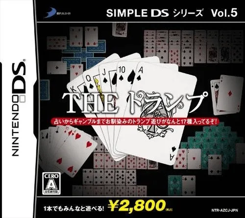 Simple DS Series Vol. 31 THE Super Bullet Modified Tank Font Corrected Edition (DS) Box Art & Cover