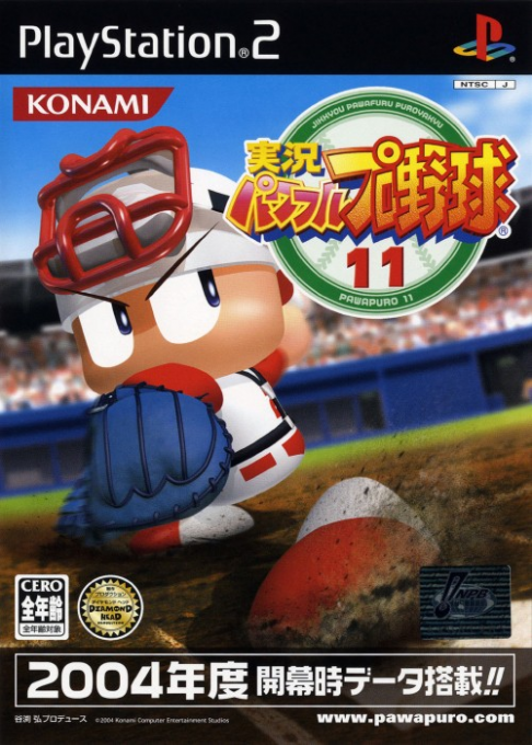 Jikkyou Powerful Pro Yakyuu 11 (PS2) Box Art & Cover