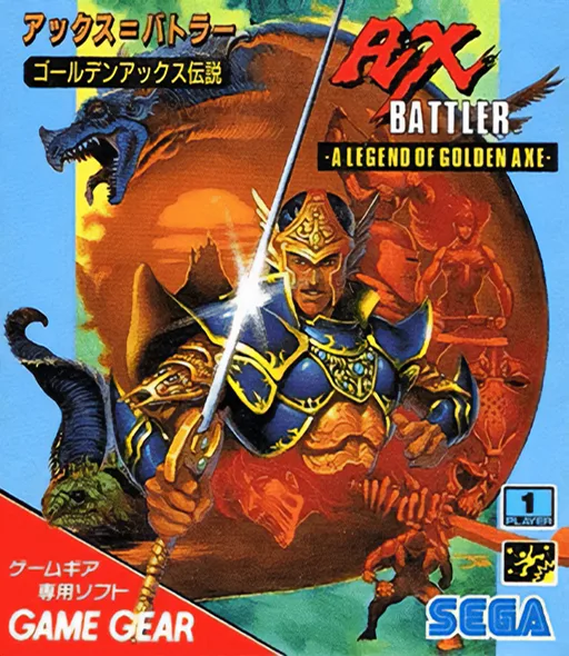 Ax Battler - A Legend of Golden Axe (GAME GEAR) Box Art & Cover