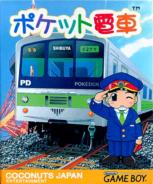 Pocket Densha (GB) Box Art & Cover