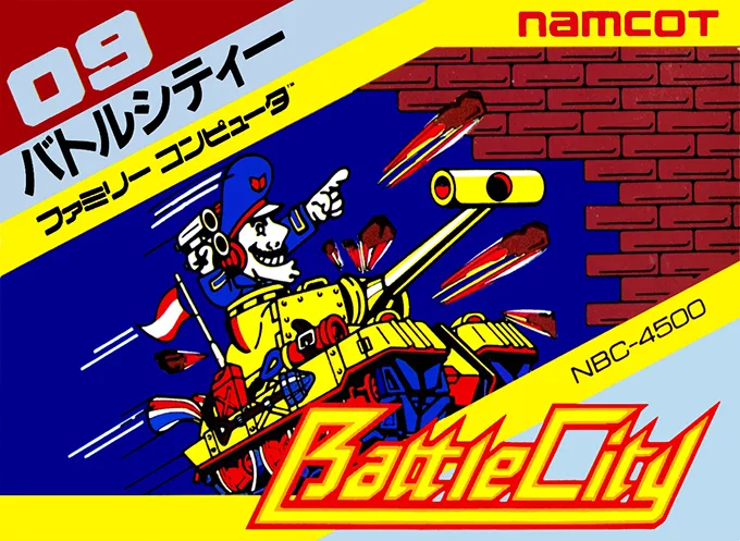 バトルシティー (NES) Box Art & Cover