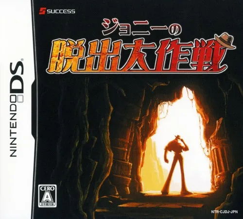 Johnny's Great Escape (DS) Box Art & Cover