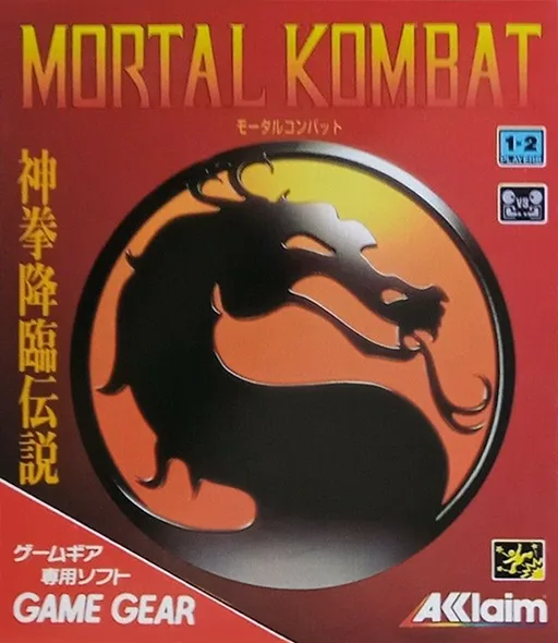 Mortal Kombat - Shinken Kourin Densetsu (GAME GEAR) Box Art & Cover