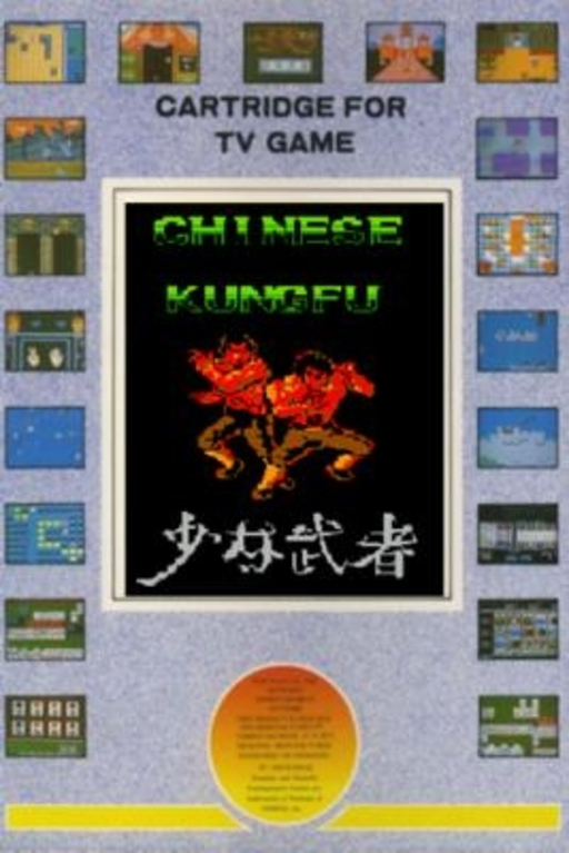 English-Chinese Dictionary 1 (NES) Box Art & Cover